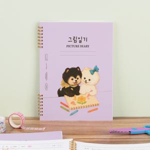 초등 저학년용 그림일기 2권 세트 애니멀 프렌즈
