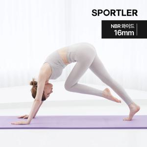 NBR 요가매트 와이드 16mm 두꺼운 필라테스(N)