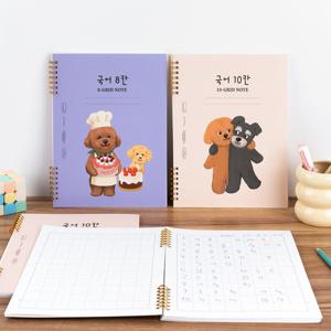 초등 저학년용 국어노트 2권 세트 애니멀 프렌즈