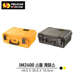 PELICAN iM2400 스톰케이스 다용도 카메라 드론 장비 하드케이스 NF