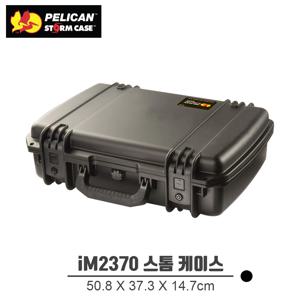 PELICAN iM2370 스톰케이스 다용도 카메라 장비 드론 하드케이스 NF