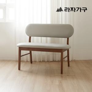 폴 SE0 고무나무 원목 가죽 2인 벤치형 긴 식탁 의자