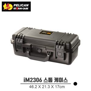 PELICAN iM2306 스톰케이스 다용도 카메라 장비 드론 하드케이스 NF