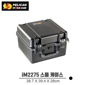 PELICAN iM2275 스톰케이스 다용도 카메라 장비 드론 하드케이스 NF