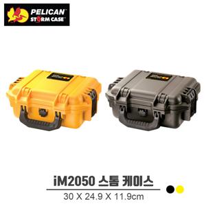 PELICAN iM2050 스톰케이스 다용도 카메라 장비 드론 하드케이스 NF