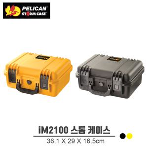 PELICAN iM2100 스톰케이스 다용도 카메라 장비 드론 하드케이스 박스 NF