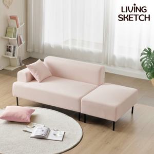 맨지락 아쿠아 패브릭 모듈 소파 스툴 세트 2인 3인용 생활 방수 이지클린 3colors