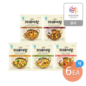 본사직영 분말 카레여왕 108g 5종 6개 골라담기(마늘양파/망고바나나/부드러운버터맛 외)
