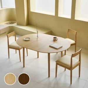 한샘몰pick 씨엘로 모디프 확장형 원목 식탁 단품2인용 4인용 6인용1500