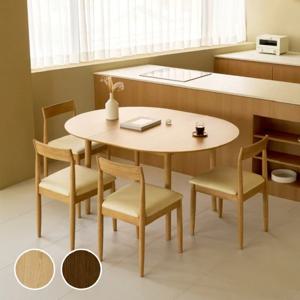 한샘몰pick 씨엘로 모디프 확장형 원목 식탁 세트 4인용 1500