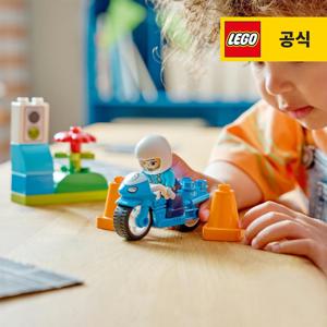 듀플로 10471 파란색 경찰 모터사이클