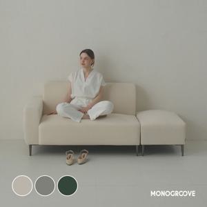 [리퍼] 리오 아쿠아텍스 패브릭 소파 2인용 모듈 소파 (쿠션증정)