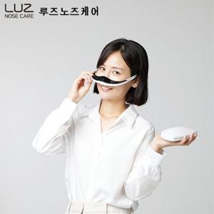 루즈 노즈케어 비염치료기
