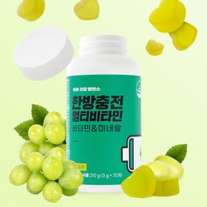 멀티비타민 미네랄 70구미 젤리(멀티비타민/비타민C/비타민D/루테인) 4종