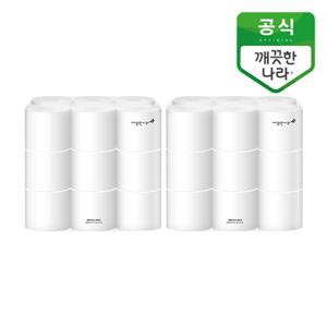 2겹 화장지 45m 36롤