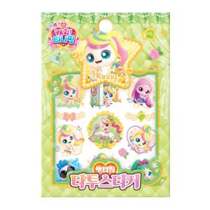 프린세스 캐치 티니핑 타투스티커 뽀니핑