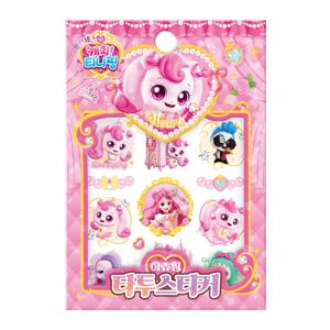 프린세스 캐치 티니핑 타투스티커 하츄핑