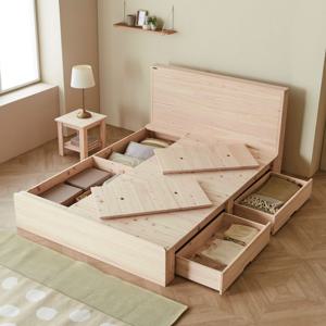 통수납 예그리나 편백나무 원목 침대프레임 Q SS