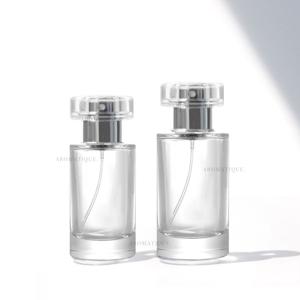 향수 용기 메종(마르지엘x 타입) 스크류 유리 공병 스프레이 미스트 퍼퓸 화장품