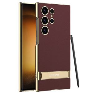 적용 갤럭시 S26 울트라 플러스 케이스 카본하드 일체형 스탠드