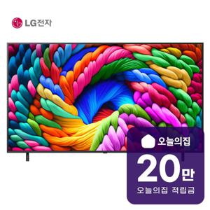 [렌탈] 나노셀 AI TV 75인치 189cm 75NANO90AKA