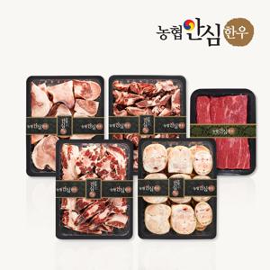 한우 보신한판+양지 8.6kg 대용량 (사골+잡뼈+우족+꼬리반골+양지)