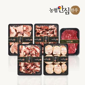 한우 보신한판+사태 8.6kg 대용량 (사골+잡뼈+우족+꼬리반골+사태)