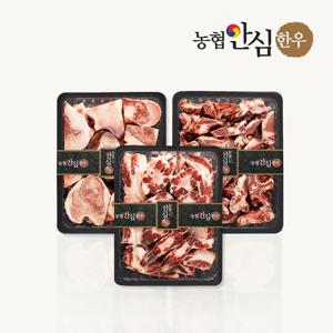 한우 보신실속 6kg (사골+잡뼈+꼬리반골)