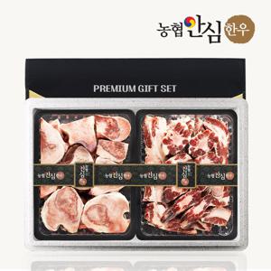 한우 몸보신 선물세트 2호 4kg (사골+꼬리반골)