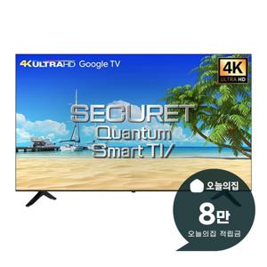 [렌탈] 구글OS UHD 스마트 TV 43인치 108cm NHGT430UHD