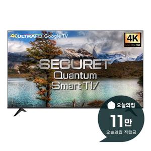 [렌탈] 구글OS UHD 스마트 TV 55인치 139cm NHGT550UHD