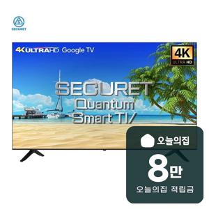 [렌탈] 구글OS UHD 스마트 TV 43인치 109cm NHGT430UHD