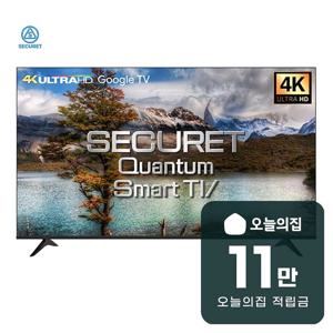 [렌탈] 구글OS UHD 스마트 TV 55인치 139cm NHGT550UHD