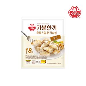 가뿐한끼 촉촉스팀 닭가슴살 갈릭 100g