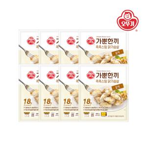 가뿐한끼 촉촉스팀 닭가슴살 갈릭 100g*8개