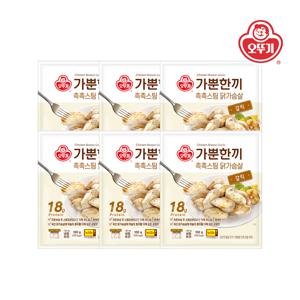 가뿐한끼 촉촉스팀 닭가슴살 갈릭 100g*6개