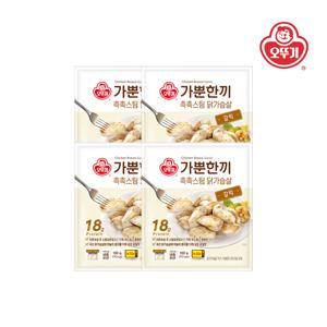 가뿐한끼 촉촉스팀 닭가슴살 갈릭 100g*4개