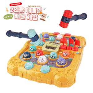 2인용 두더지  배틀 게임 장난감 선물