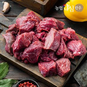 [농협한우] 1등급 농협안심한우 국거리 불고기 장조림 정육 세트