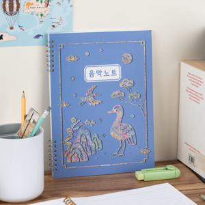 초등 고학년용 음악노트 2권 세트 국중박