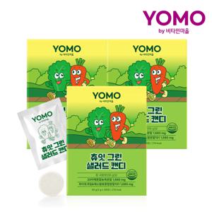 요모 츄잇 그린 샐러드캔디 2,000mg 28정 x 3박스 (총84일분)