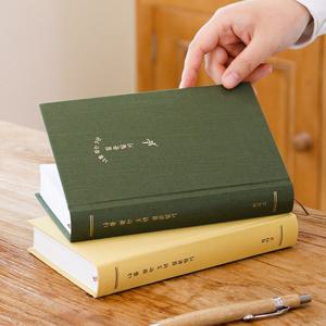 자문자답 나를 찾는 3년 질문일기 (Q&A 3년용 일기장)