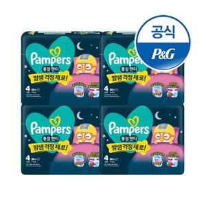2026 신제품 통잠팬티 밤기저귀 4단계 30매x4팩 (1박스)