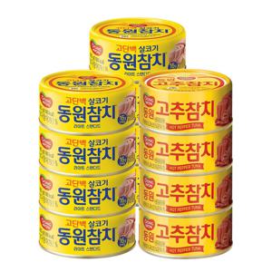 라이트스탠다드 85g*8개 +고추참치 85g*4개