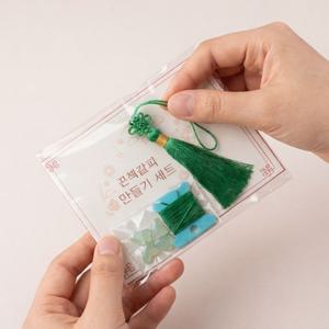 전통 나비 노리개 비즈 책갈피 끈 갈피 만들기 DIY 키트 세트 9종 끈갈피 동양 책 매듭