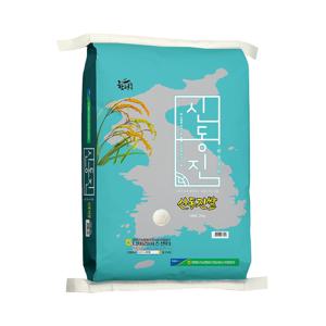 25년산 함평농협 신선함 신동진 20kg 상등급