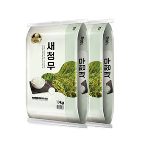 25년산 밥맛좋은 새청무 10kg+10kg 특등급