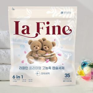 국내생산 프리미엄 고농축 캡슐세제 10g x 35개입