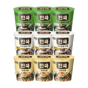 식사이론 국밥3종 골라담기(소고기미역국/사골곰탕/북어국밥)