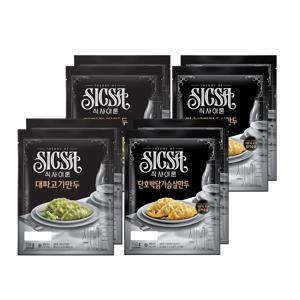식사이론 대파고기만두 700g x2개+단호박닭가슴살만두 700g x2개